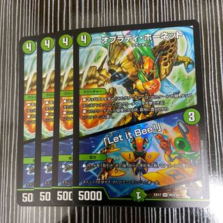 オブラディ・ホーネット｜「Ler it Bee!」　4枚セット