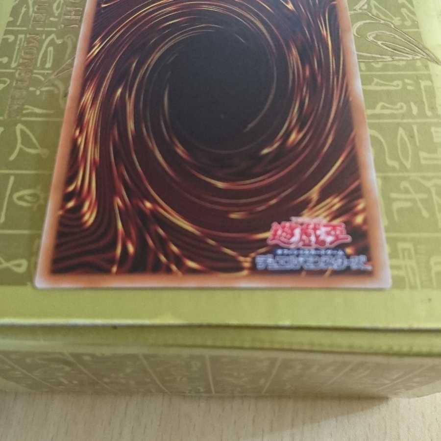 深淵の青眼龍 20thシークレットレア