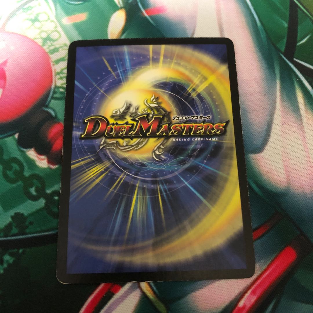 怨念怪人ギャスカ