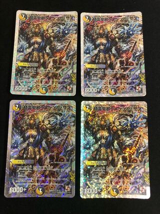 Spirit Holy Evil Rising Sun (Super Deck Specs) 4-card set