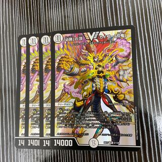 「必勝」の頂 カイザー「刃鬼」　4枚セット×4セット