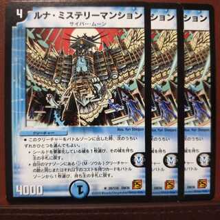 mri2278 set discount Luna Mystery Apartments