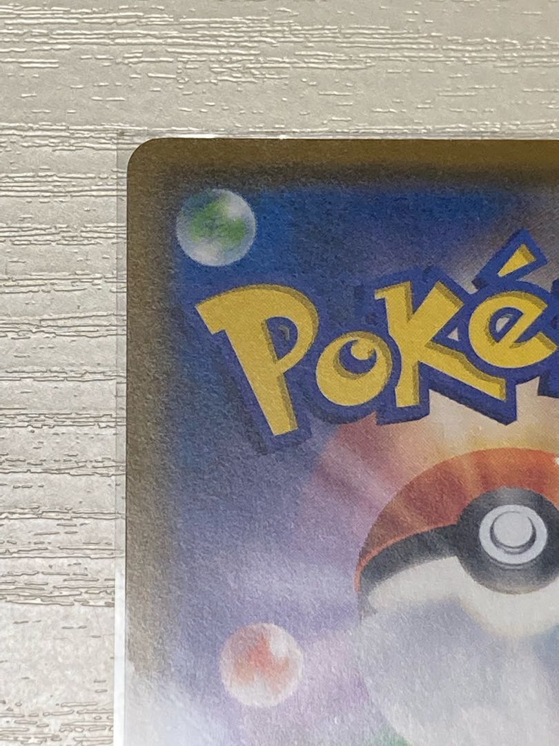 コダック ムンク