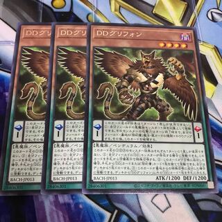 DDグリフォン レア　Hulu 3185