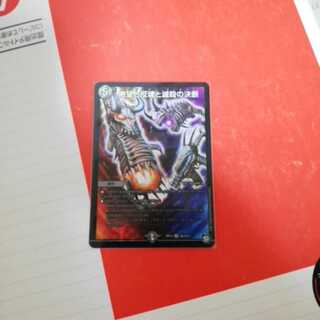 パーフェクトダークネス