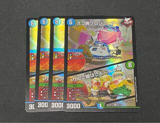 スゴ腕プロジューサー｜りんご娘はさんにんっ娘