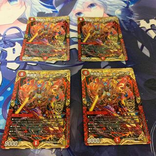 我我我ガイアール・ブランド