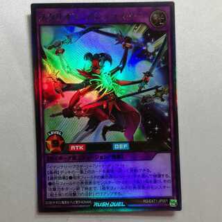 メタリオン・アシュラスター ウルトラレア 美品