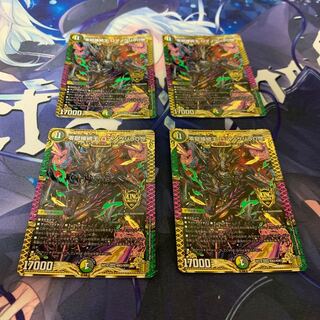 零獄接続王 ロマノグリラ0世