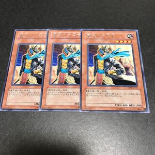 Gravekeeper's Commandant