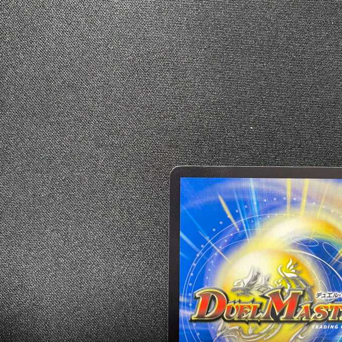 禁断竜秘伝エターナルプレミアムズ (VR)(11/95)