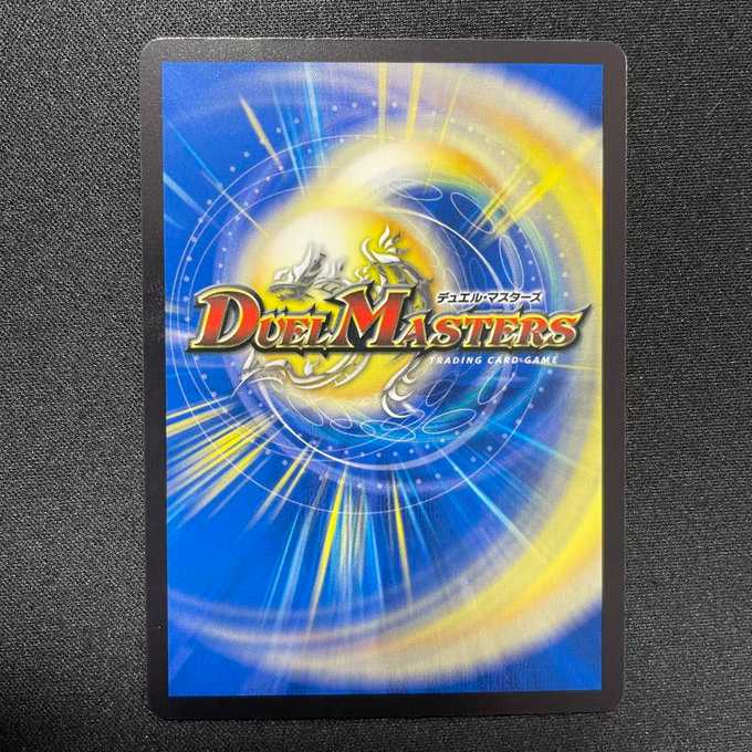 禁断竜秘伝エターナルプレミアムズ (VR)(11/95)