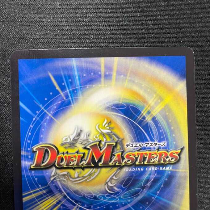 零獄王秘伝ZERO×STRIKE (VR)(10/95)