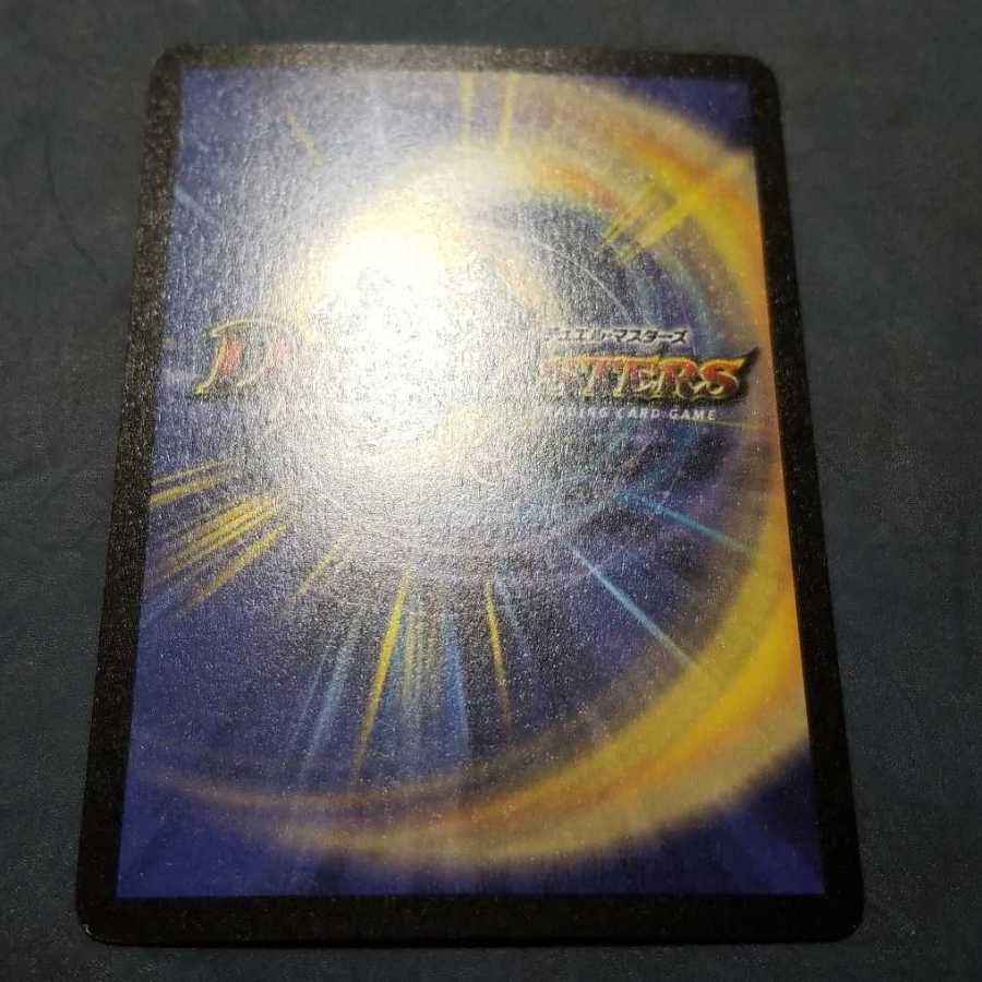 超竜バハム WINNER　4枚セット　超美品