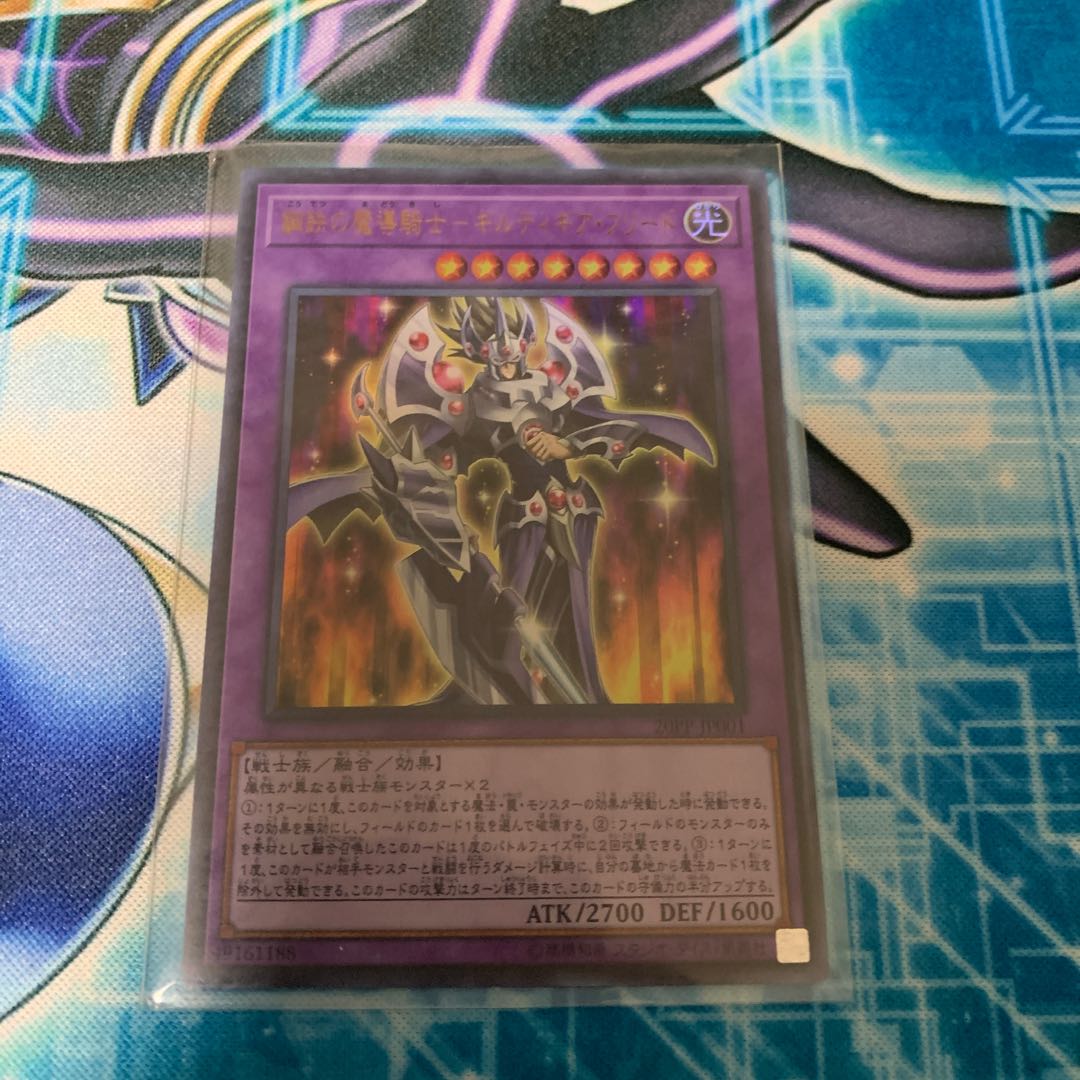 鋼鉄の魔導騎士ーギルティギアフリード