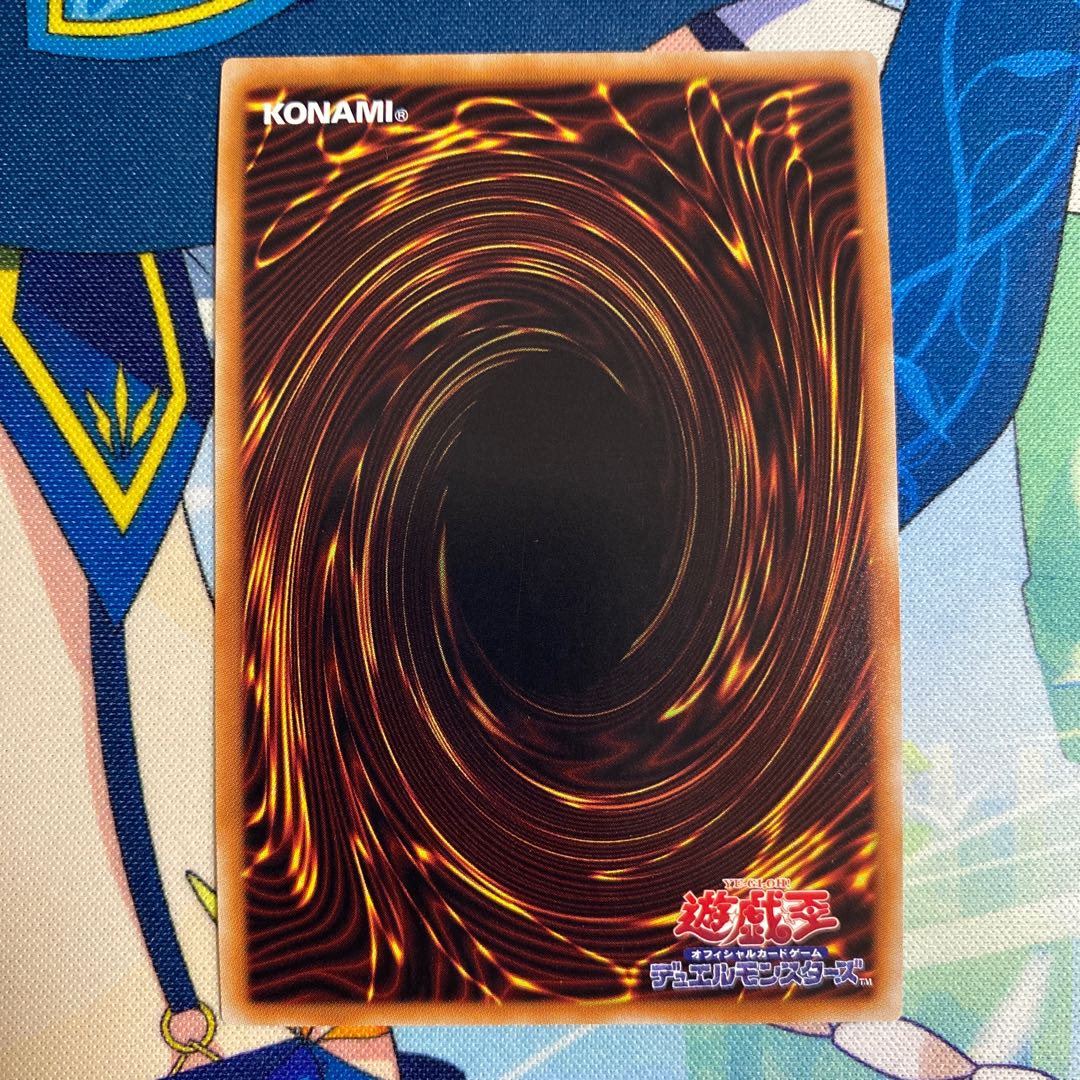 超魔導竜騎士-ドラグーン・オブ・レッドアイズ