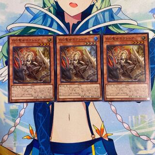 白の聖女エクレシア　3枚