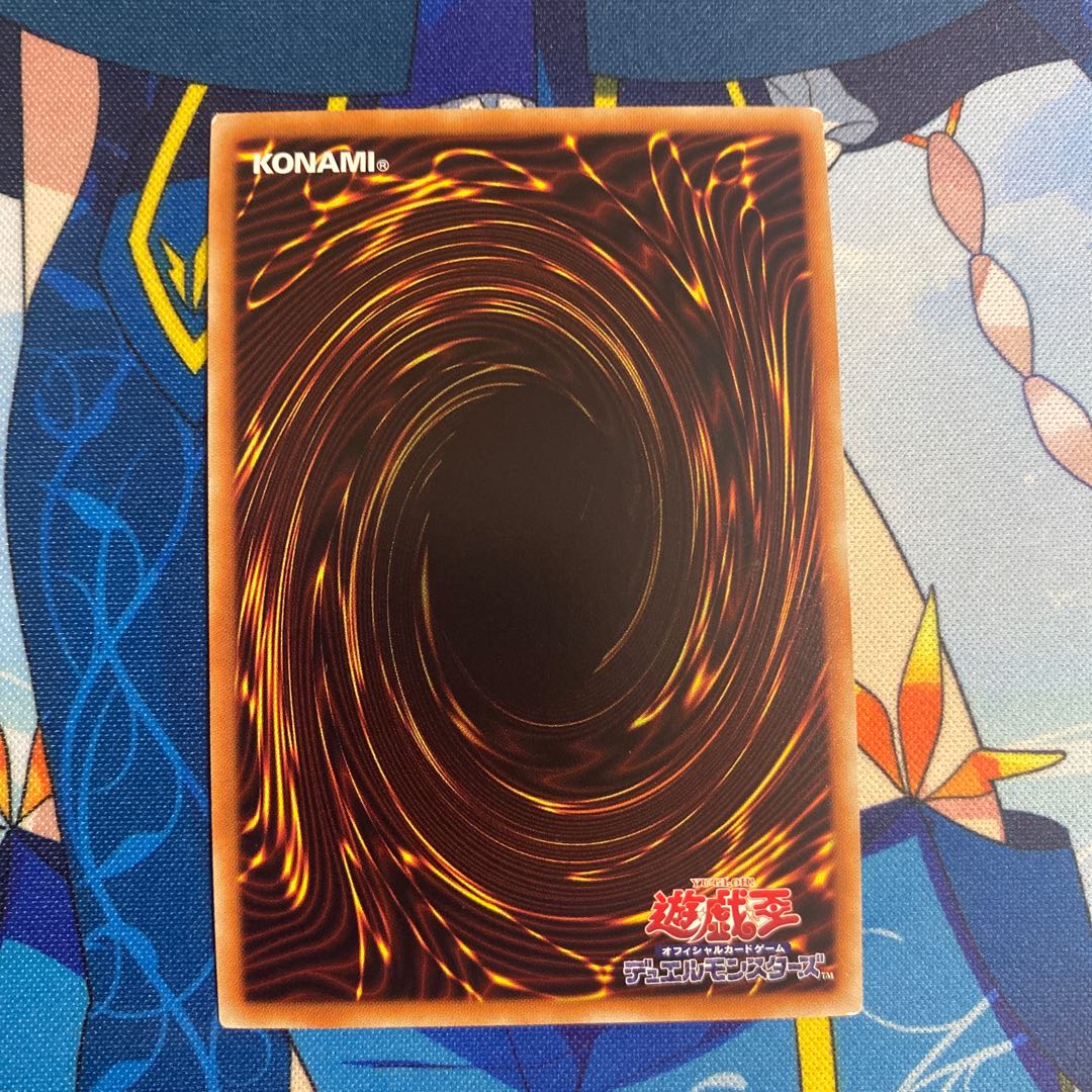 No.97 龍影神ドラッグラビオン コレクターズレア