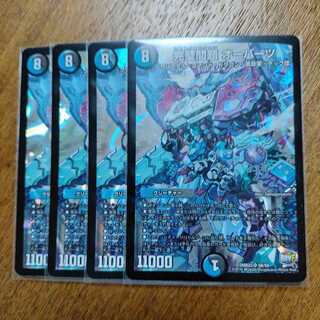 完璧問題 オーパーツ