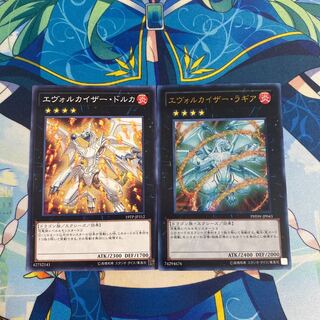 エヴォルカイザー・ドルカ　ラギア