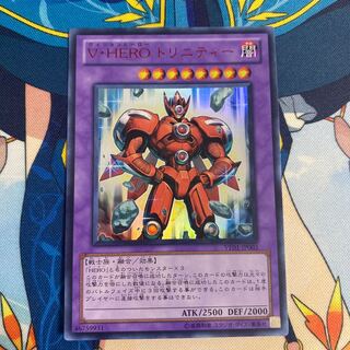 V・HERO トリニティー ウルトラレア