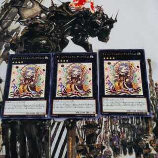 クイーンマドルチェ・ティアラミス R 3枚