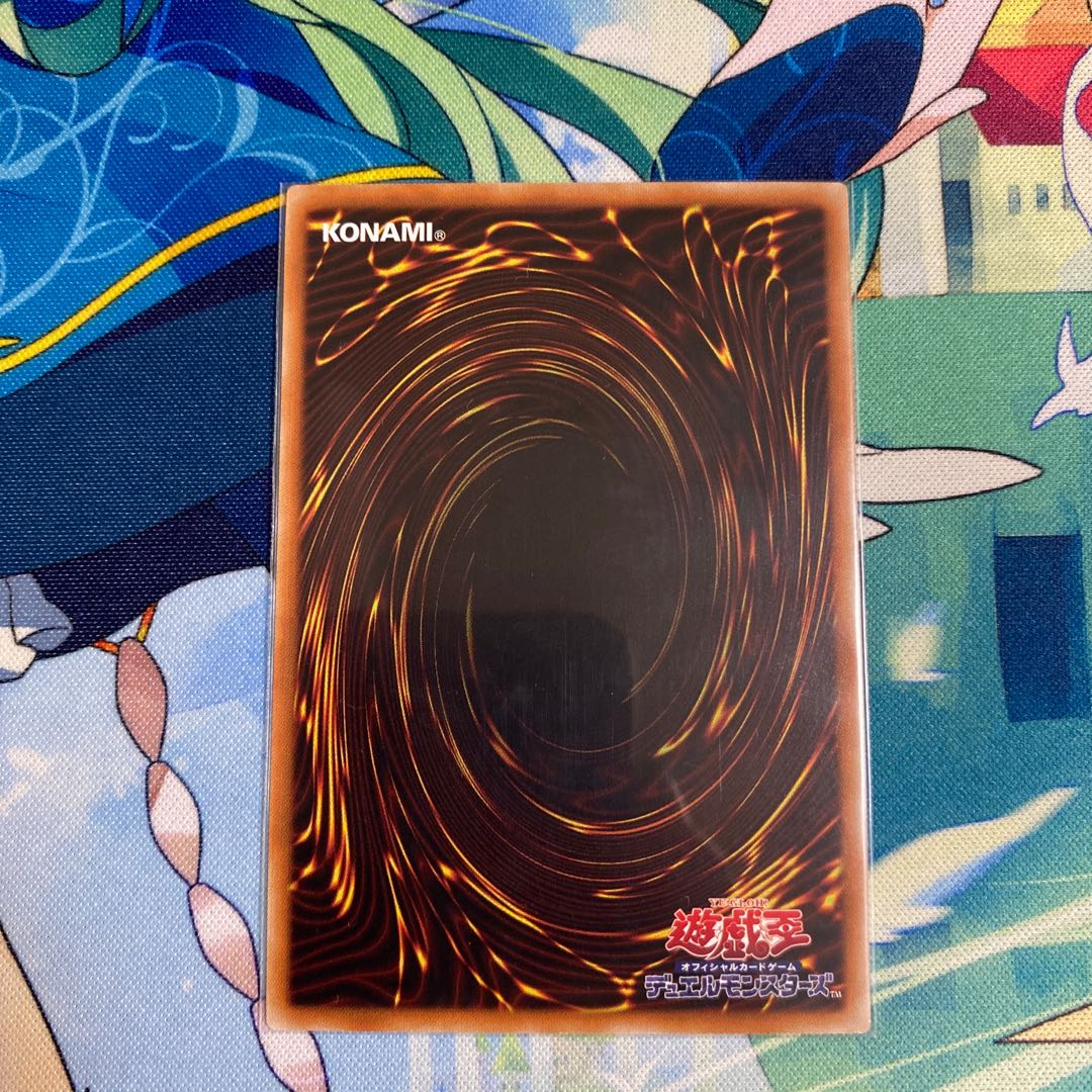 沼地のドロゴン パラレル ノーマル