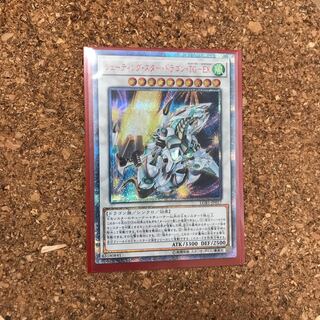 【ろく様専用】シューティング・スター・ドラゴン・TG-EX 20th