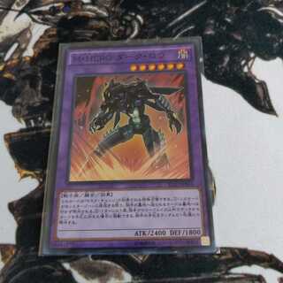 M・HERO ダーク・ロウ