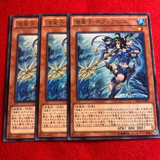 海皇子 ネプトアビス☆3666