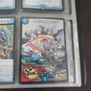 プロジェクト・ゴッド(GRAFFITI CARD)