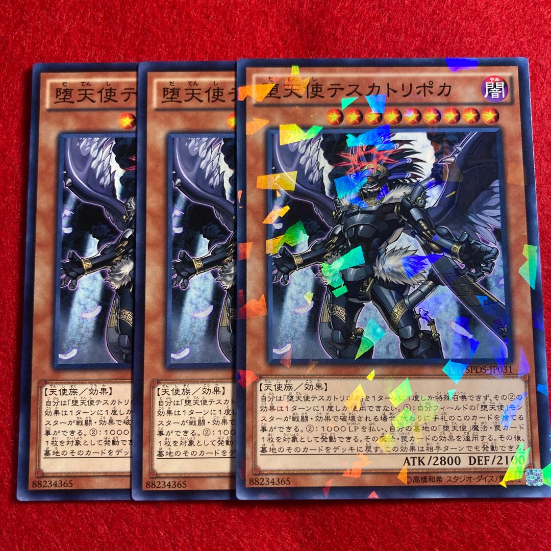 Darklord Tezcatlipoca☆3674