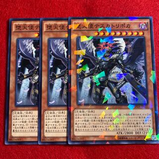 Darklord Tezcatlipoca☆3674