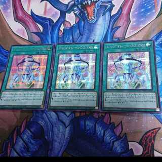 ビンゴマシーンGO!GO! シークレットレア