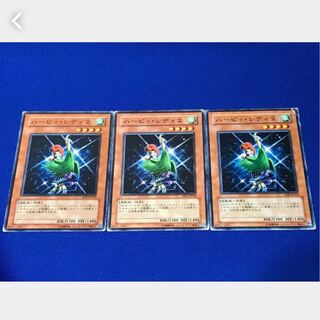 【ぽぽたん】遊戯王 ハーピィ・レディ２ 3枚 ノーマル