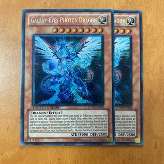 銀河眼の光子竜【米版-シークレット】2枚セット