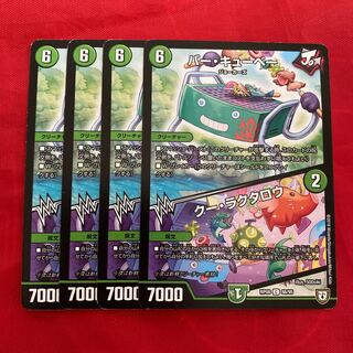 バー・キューベー｜クー・ラクタロウ