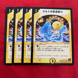 Kurt's spirited fishing