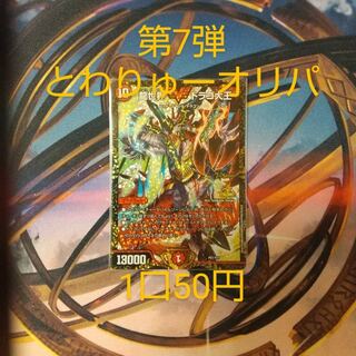 伊吹萃香 0320様専用出品