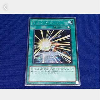 【ぽぽたん】遊戯王 マスク・チェンジ シークレット