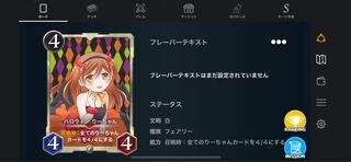 りーちゃん2枚セット