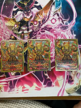 “魔神轟怒”万軍投　3枚