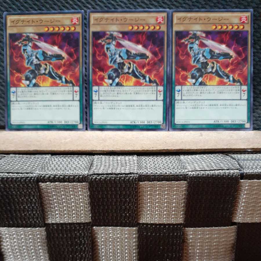 【ぽぽたん】遊戯王 6991  イグナイト・ウージー 3枚 ノーマル