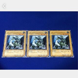 【ぽぽたん】遊戯王 2900 エーリアン・ソルジャー 3枚 ノーマル