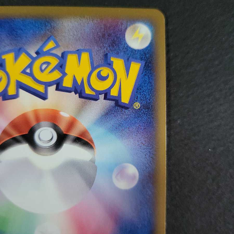 希少】ポケモンカード Web 新裏面 カイリキー 048/048 1ED 1枚の通販