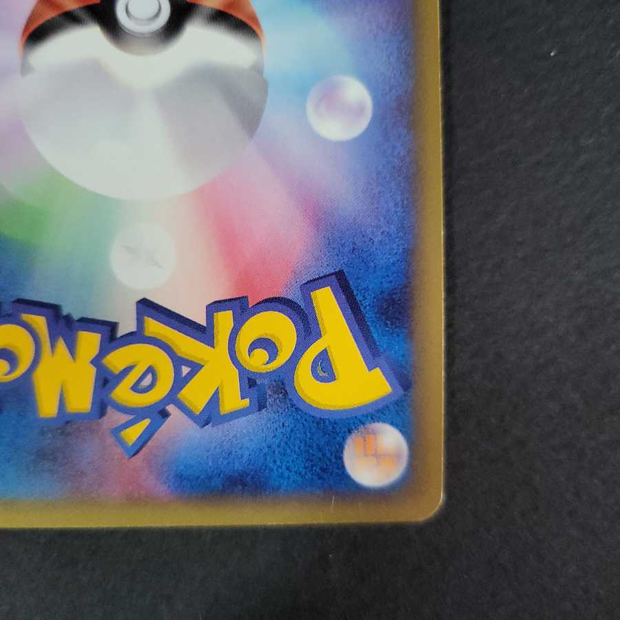 希少】ポケモンカード Web 新裏面 カイリキー 048/048 1ED (Used