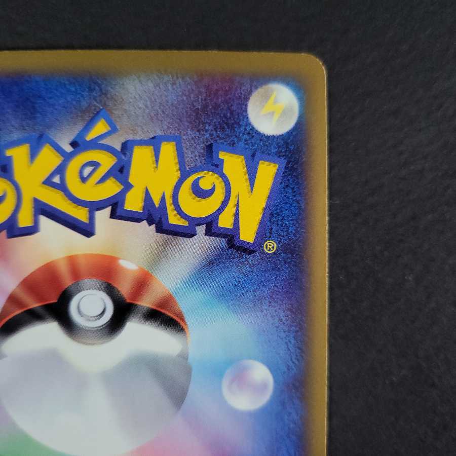 水の都のラティアス ポケモンカードe