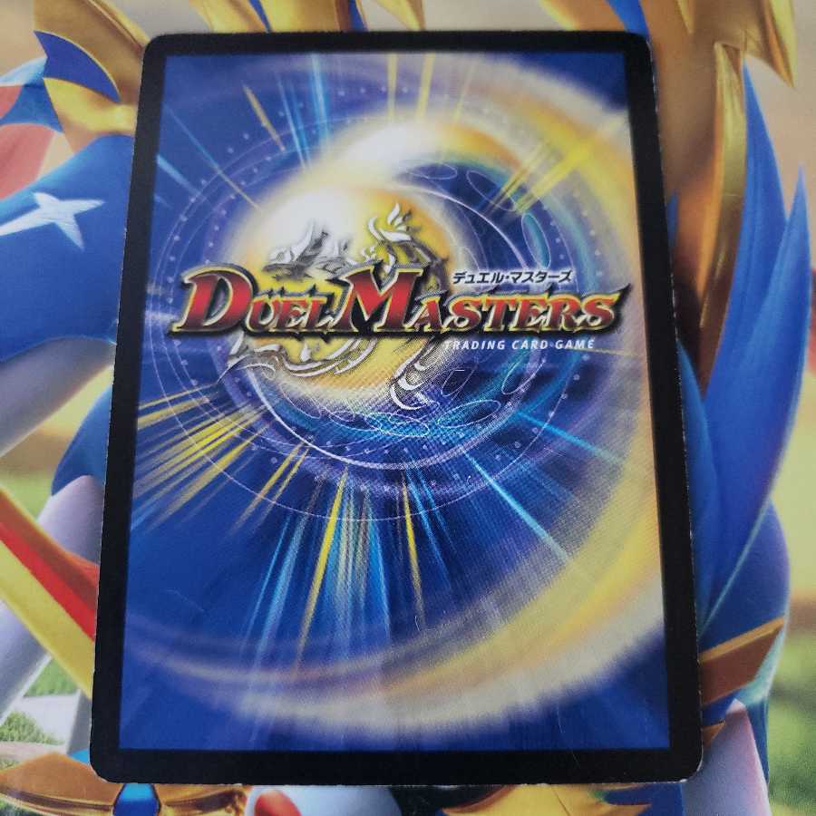 Phantasmal Horror Gigazabal R