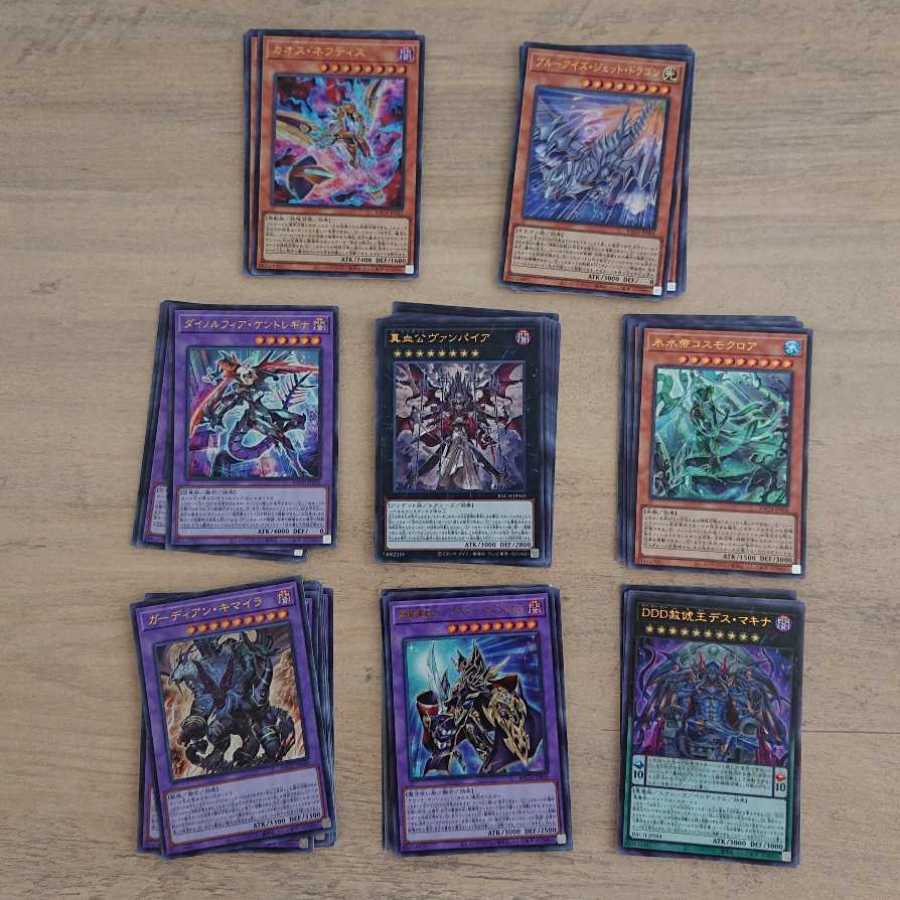 遊戯王 バトルオブカオス ウルトラレア各1枚セット 1枚の通販 【凛句 