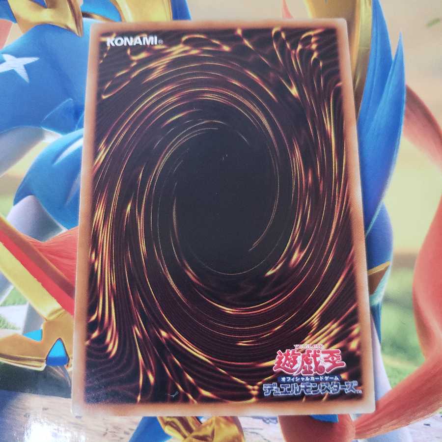 CNo.32 海咬龍シャーク・ドレイク・バイス アルティメットレア